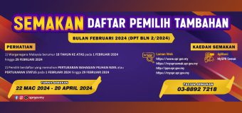 SEMAKAN DAFTAR PEMILIH TAMBAHAN BULAN FEBRUARI TAHUN 2024  (DPT BLN02/2024)