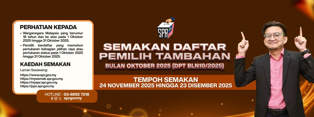 BANNER-SEMAKAN-DAFTAR-PEMILIH-TAMBAHAN-DPT-BLN10-2025-1-1024x384.jpg