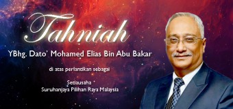 Tahniah YBhg. Dato’ Mohamed Elias Bin Abu Bakar