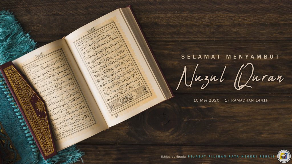 Nuzul Quran (small)