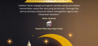SELAMAT MENYAMBUT MAAL HIJRAH 1447H