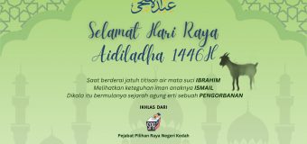 SELAMAT HARI RAYA AIDILADHA