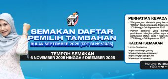 SEMAKAN DAFTAR PEMILIH TAMBAHAN BULAN SEPTEMBER TAHUN 2025 (DPT BLN 9/2025)