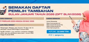 SEMAKAN DAFTAR PEMILIH TAMBAHAN BULAN JANUARI TAHUN 2026 (DPT BLN 1/2026)