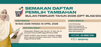 SEMAKAN DAFTAR PEMILIH TAMBAHAN BULAN FEBRUARI TAHUN 2026 (DPT BLN 2/2026)