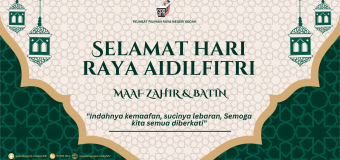 SELAMAT HARI RAYA AIDILFITRI