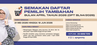 SEMAKAN DAFTAR PEMILIH TAMBAHAN BULAN APRIL TAHUN 2026 (DPT BLN 4/2026)