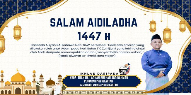 Aidiladha1 (1)