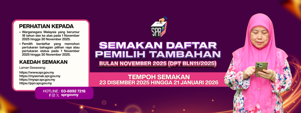 BANNER-SEMAKAN-DAFTAR-PEMILIH-TAMBAHAN-DPT-BLN11-2025-1024x384.png