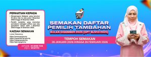 Web Banner DPT12