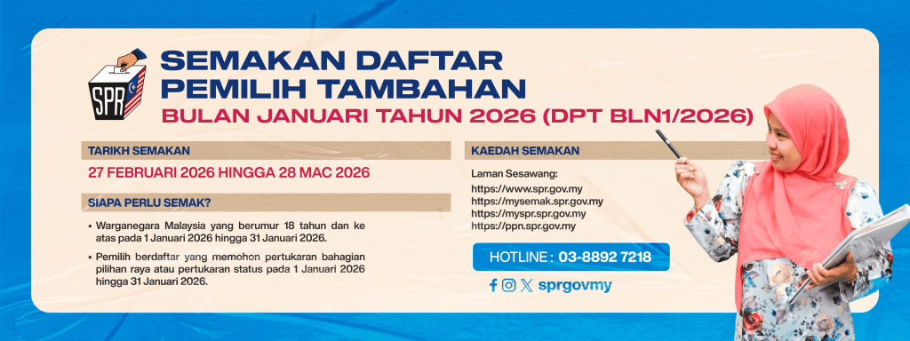 BANNER-SEMAKAN-DAFTAR-PEMILIH-TAMBAHAN-DPT-BLN1-2026-1-1024x384.png